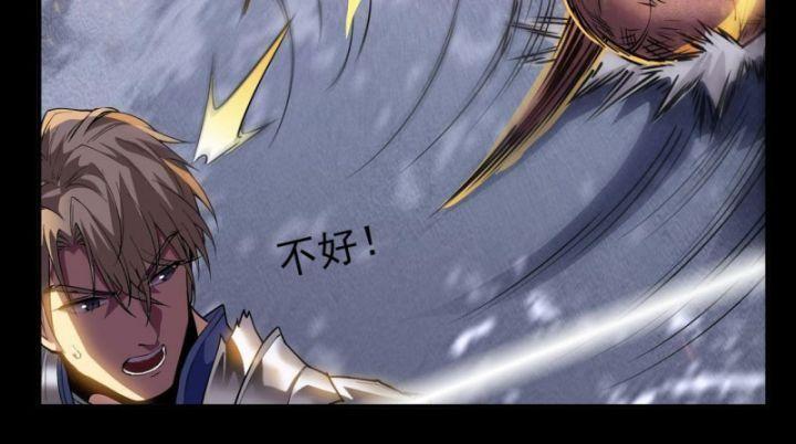 trong tuyệt cảnh ta không ngừng thăng cấp chapter 1 40