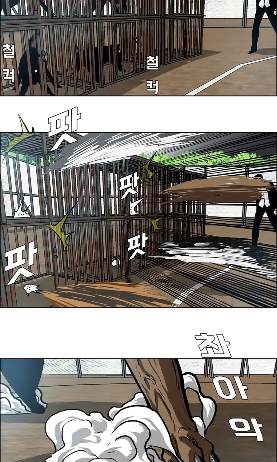 bá chủ học đường ss3 chapter 23 42