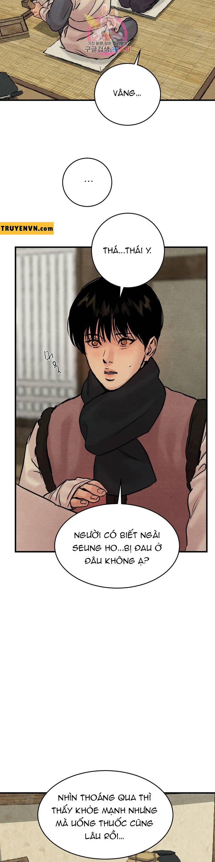 dạ ký chapter 57 12