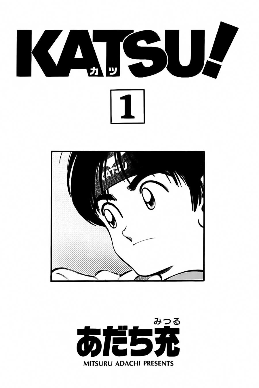 katsu chapter 1 5