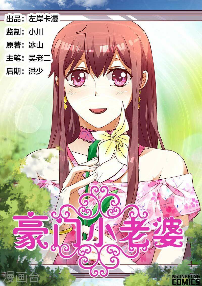 hào môn tiểu lão bà chapter 138 1