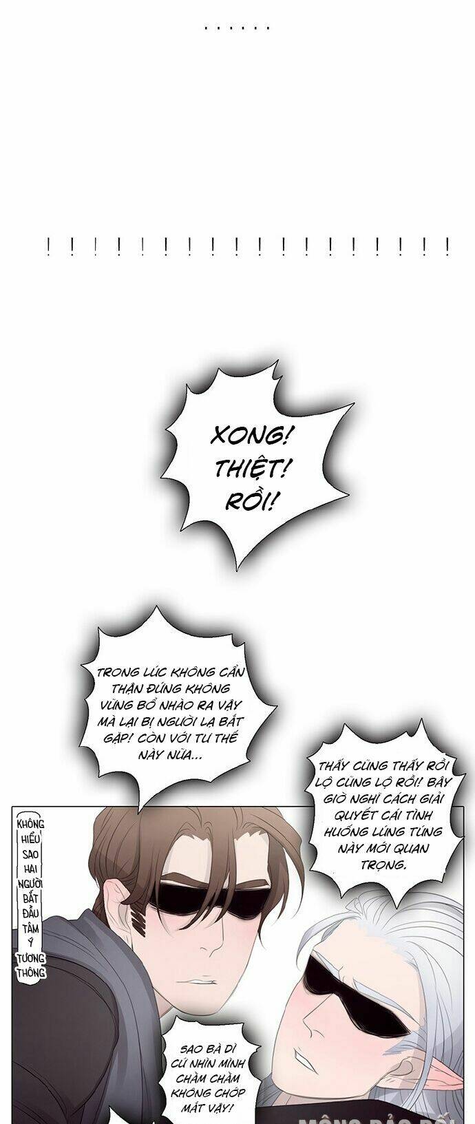 vampire & hunter chapter 34 6