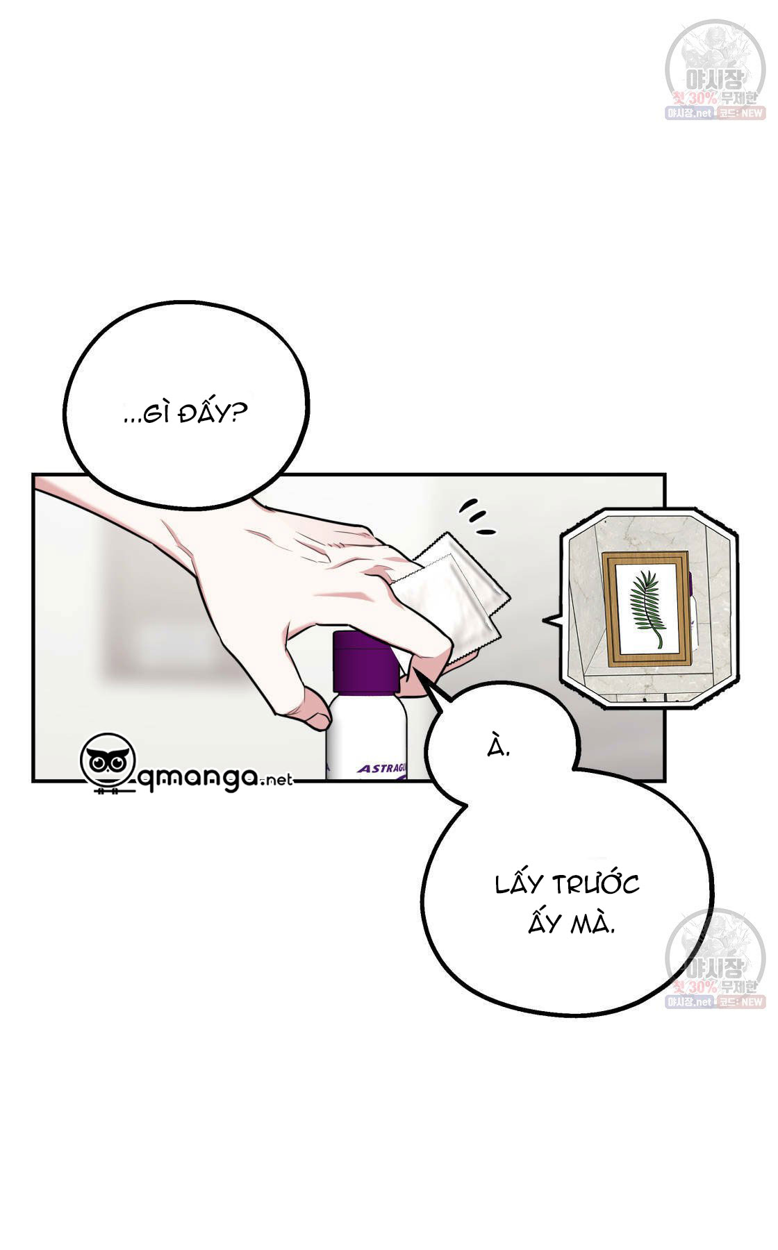 tôi với cậu không thể như thế này chapter 12 36