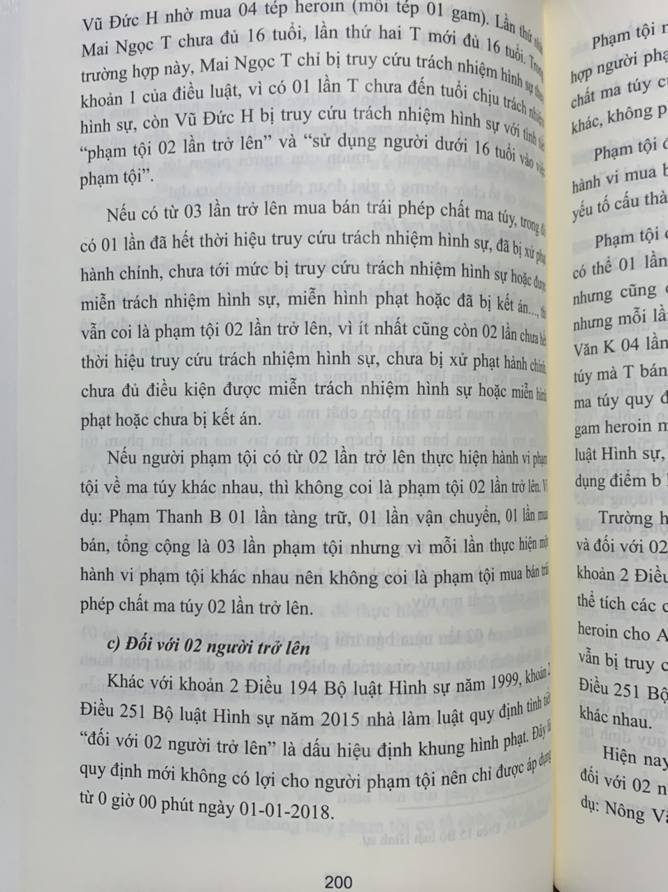 Combo 6 cuốn sách Bình luận Bộ luật hình sự 2015 (sửa đổi, bổ sung 2017) của tác giả Đinh Văn Quế (Bình luận chuyên sâu)