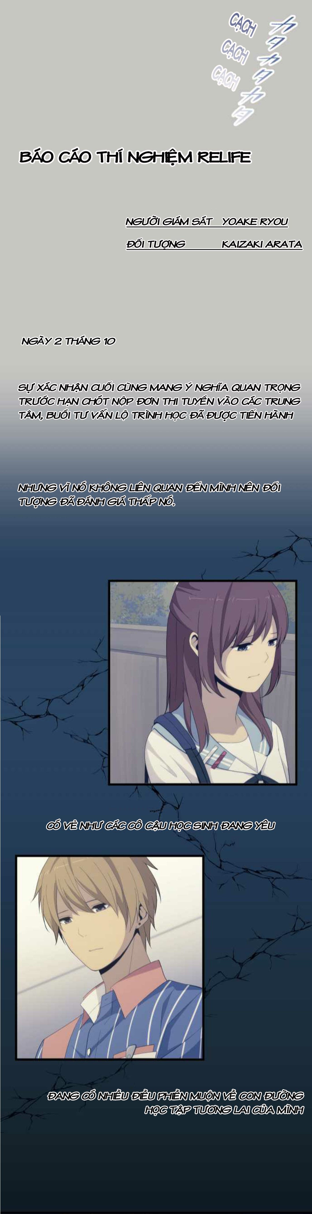 relife chapter 160 12