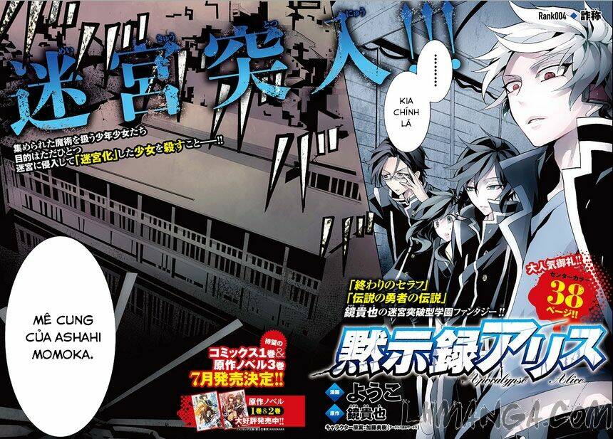 mokushiroku alice chapter 4 4