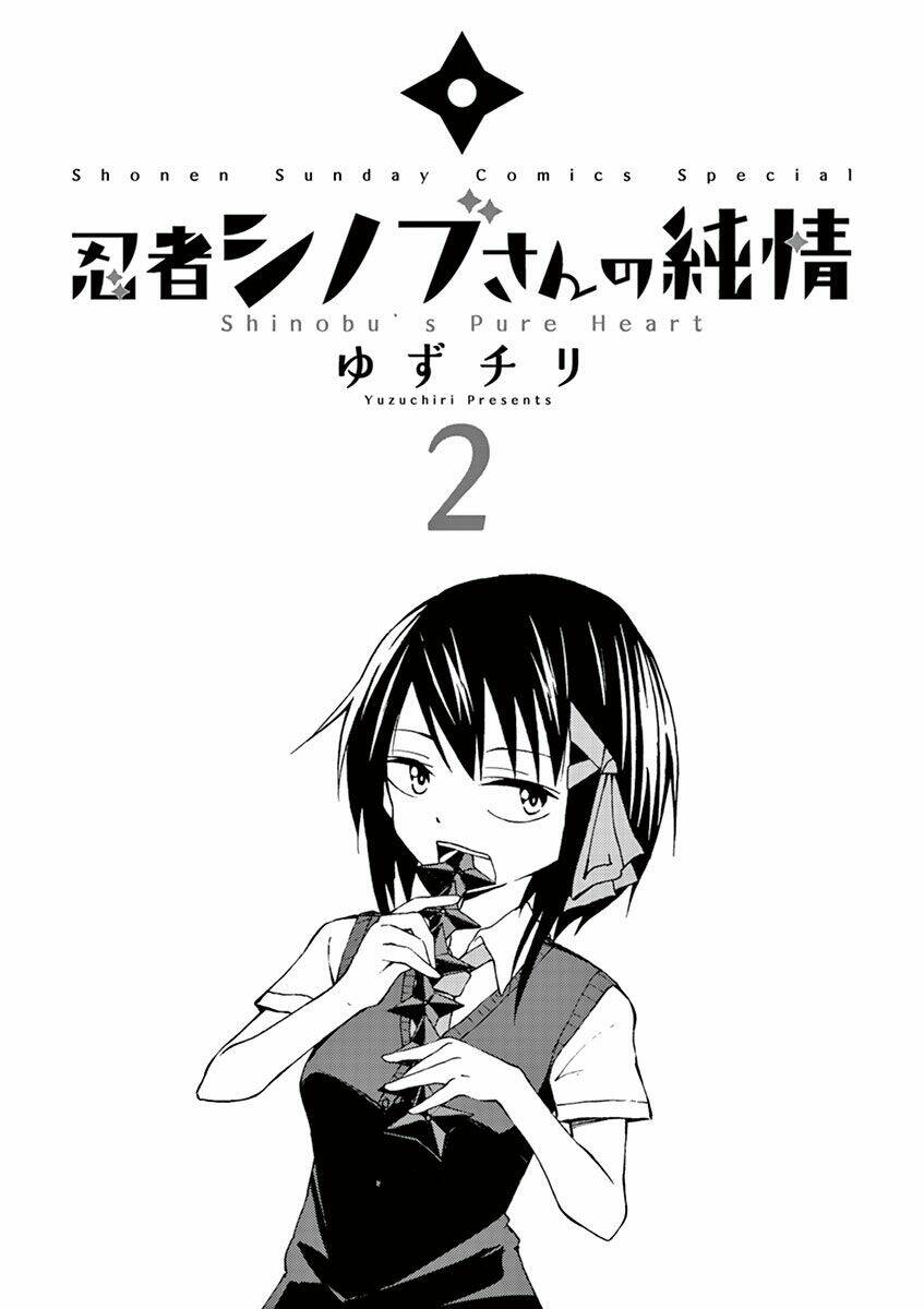 ninja shinobu-chan no junjou chapter 7 5