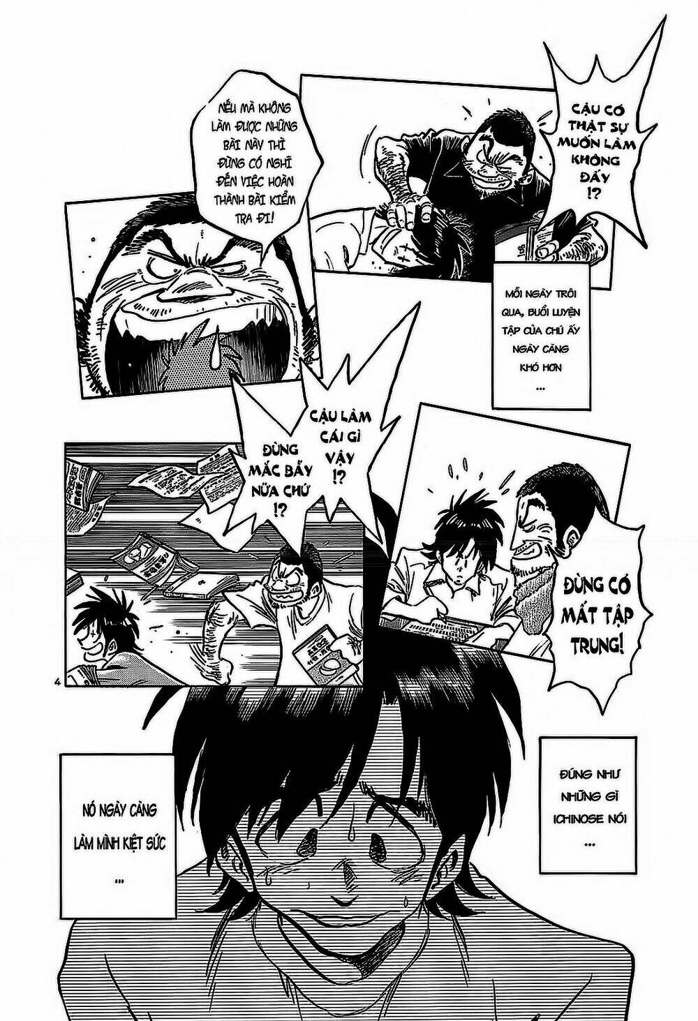 hoshi no furu machi chapter 17 5