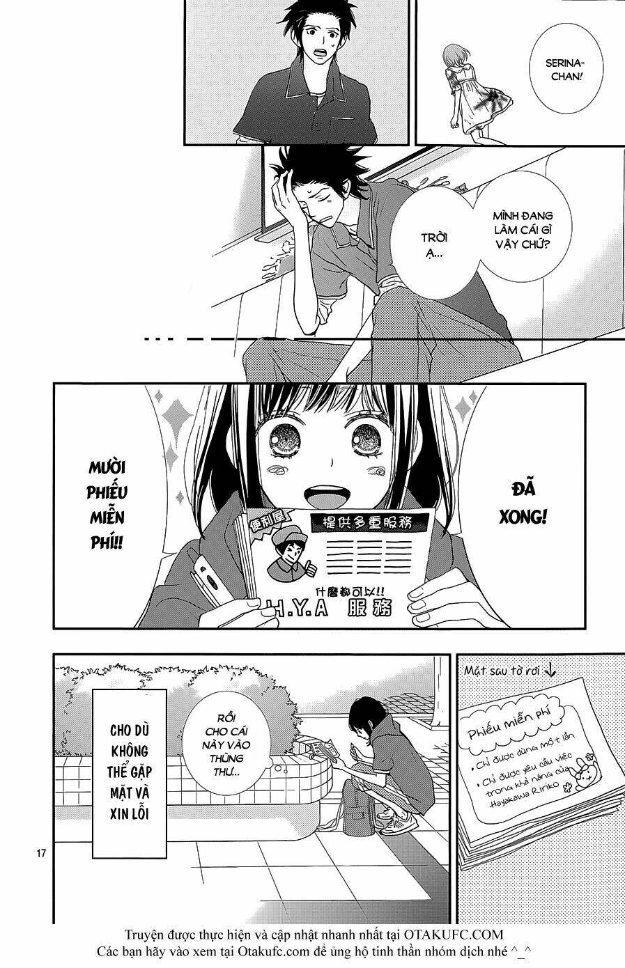 rere hello chapter 24 19