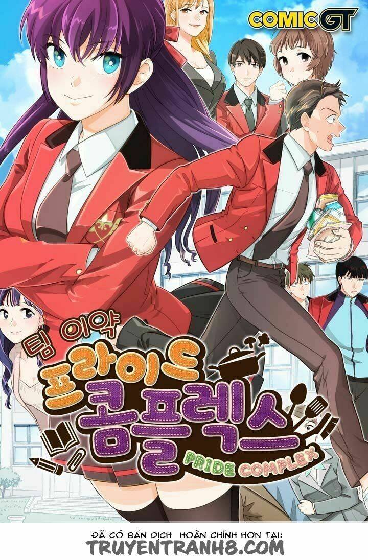 pride complex chapter 13.2 4