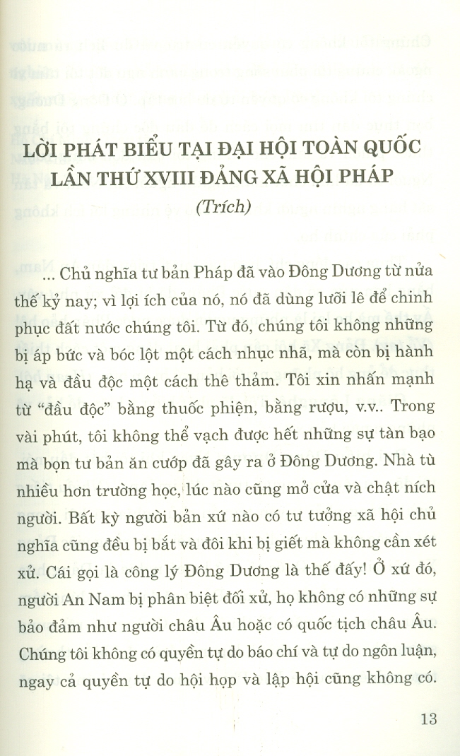 Về Văn Hóa (Xuất bản lần thứ hai)