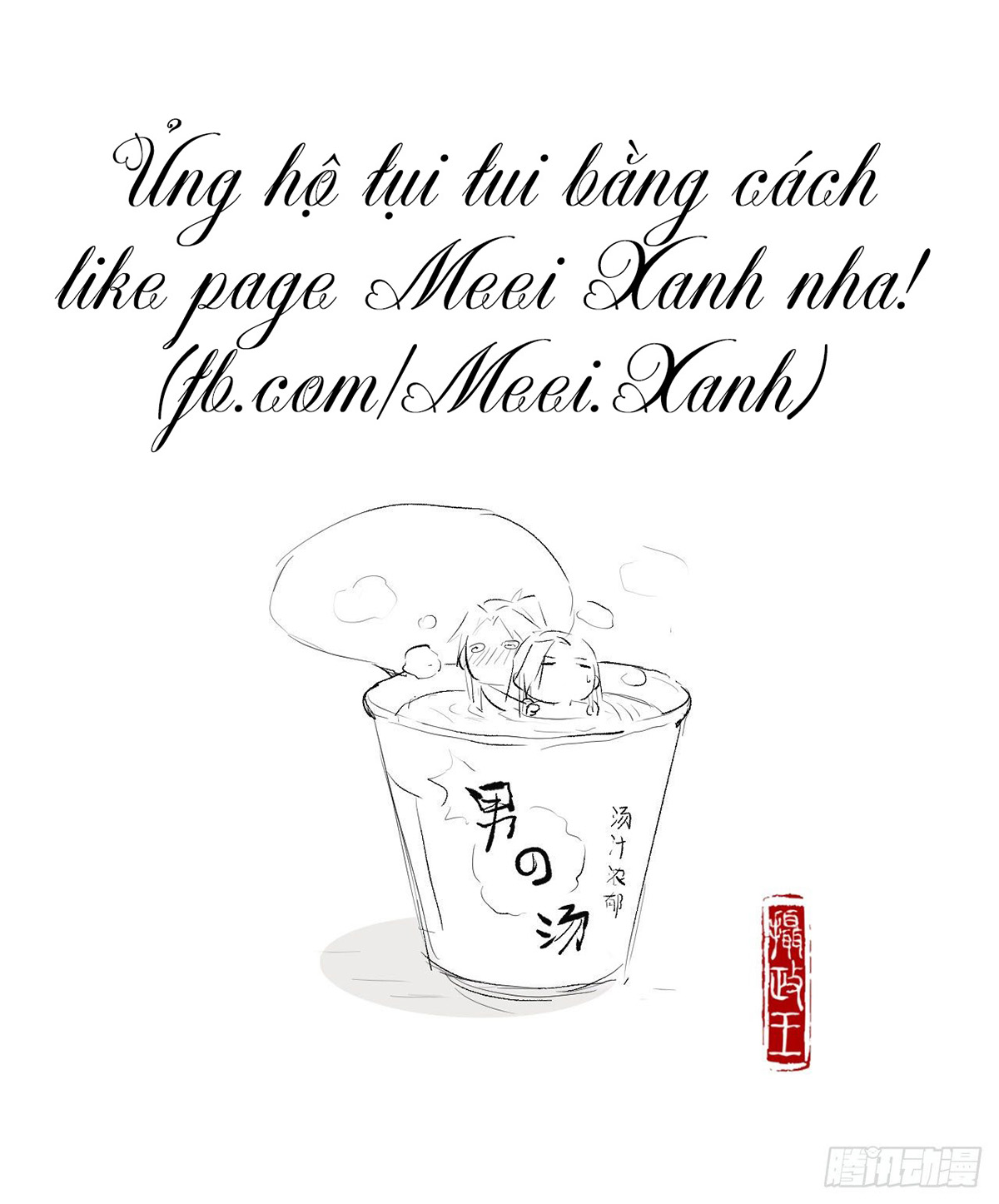 nhập mộ chi thần chapter 1 48