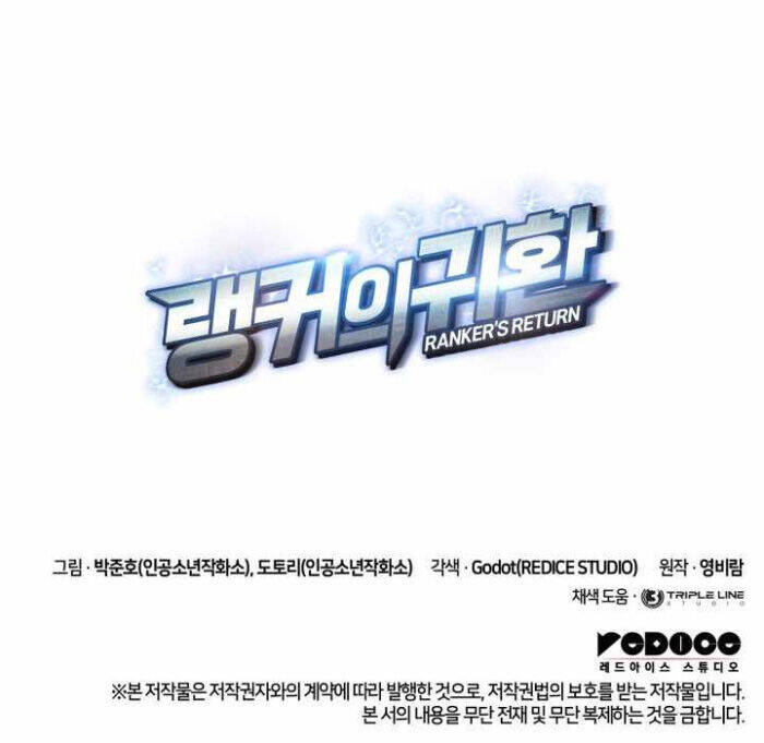 huyền thoại game thủ - tái xuất chapter 177 124