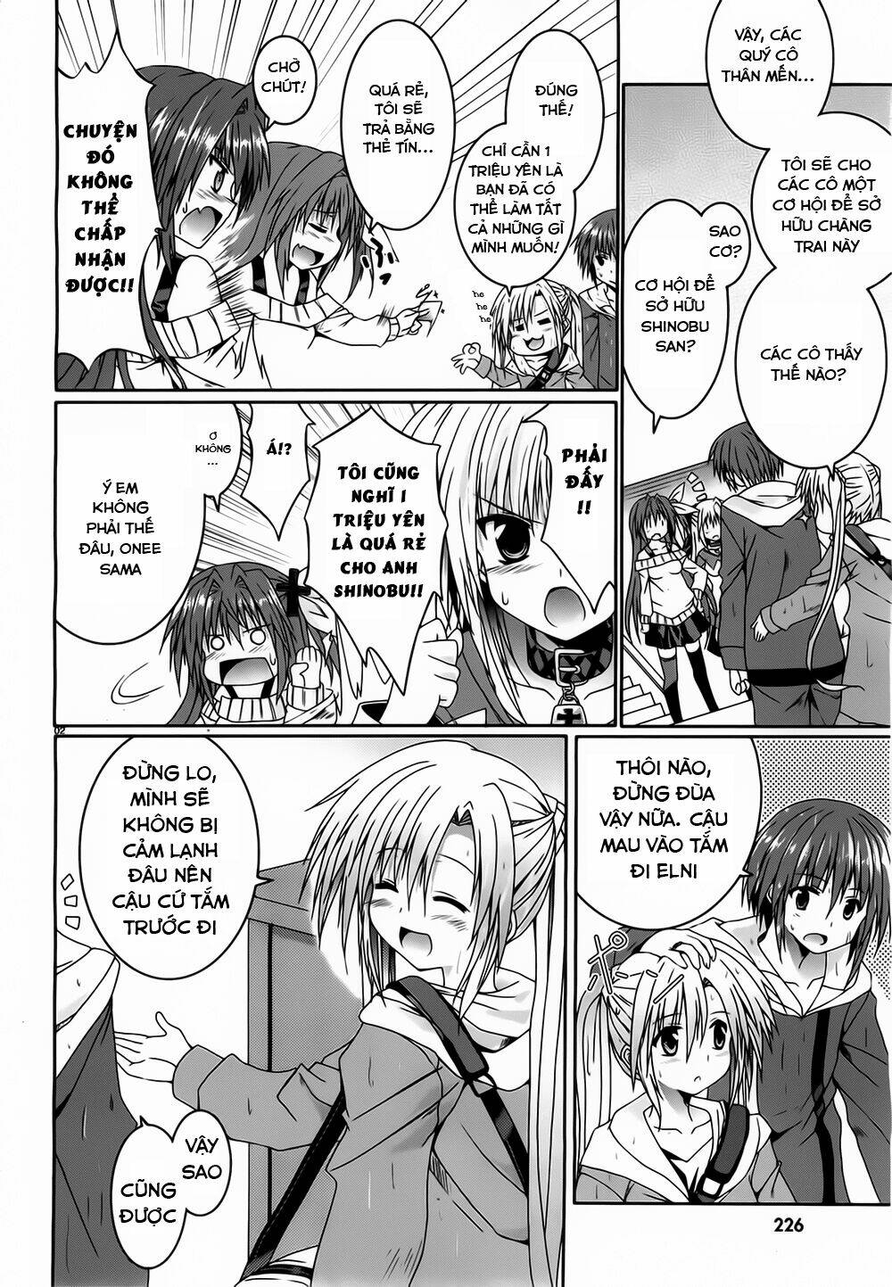 tsuki tsuki! chapter 14 3