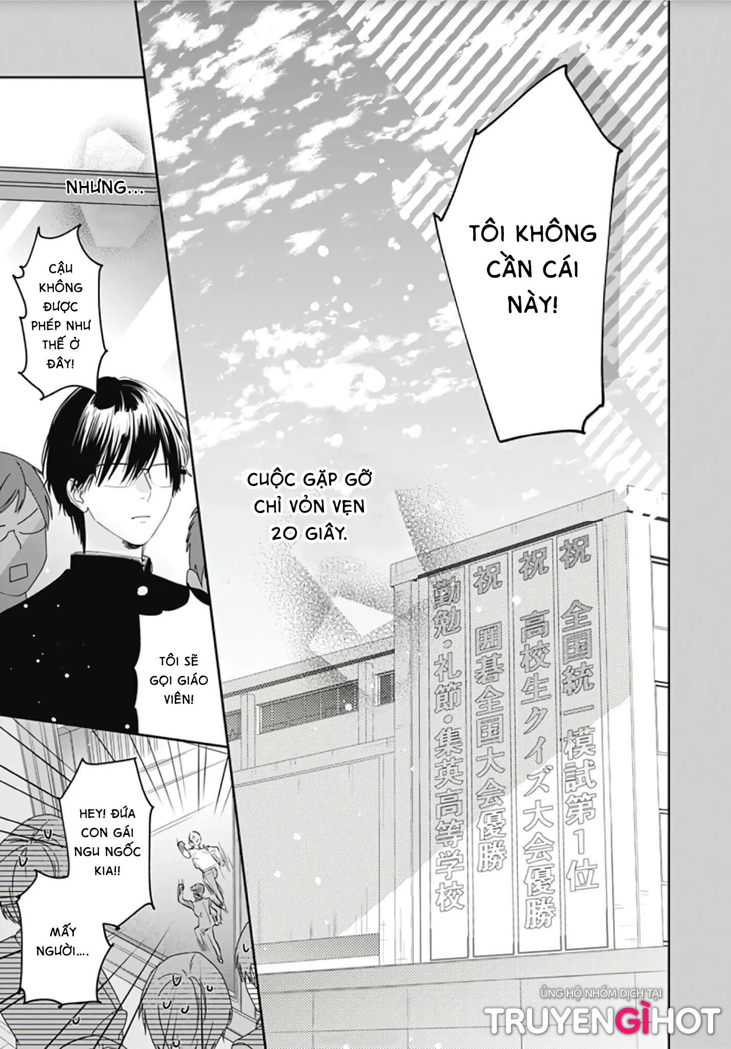 hayaku shitai futari chapter 4.1 8