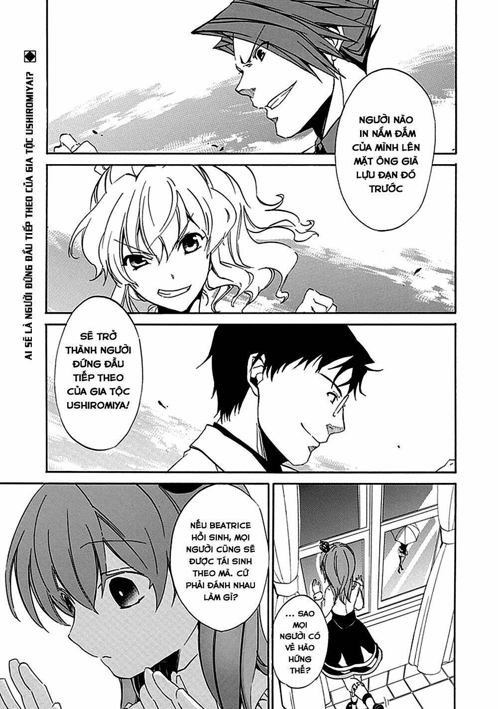 umineko no naku koro ni episode 4: alliance of the golden witch chapter 16 5