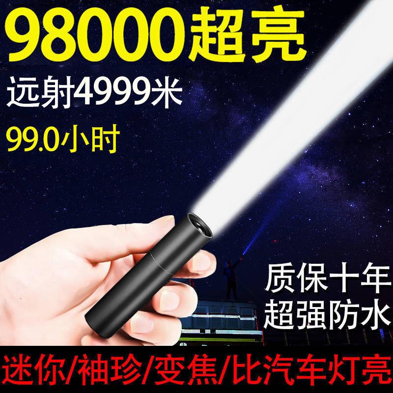 Đèn Pin Đa Năng Chống Thấm Nước Có Thể Sạc Được Với 3 Chế Độ Sáng