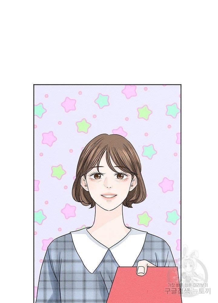 bốn cách cứu rỗi một người vợ chapter 1.1 20