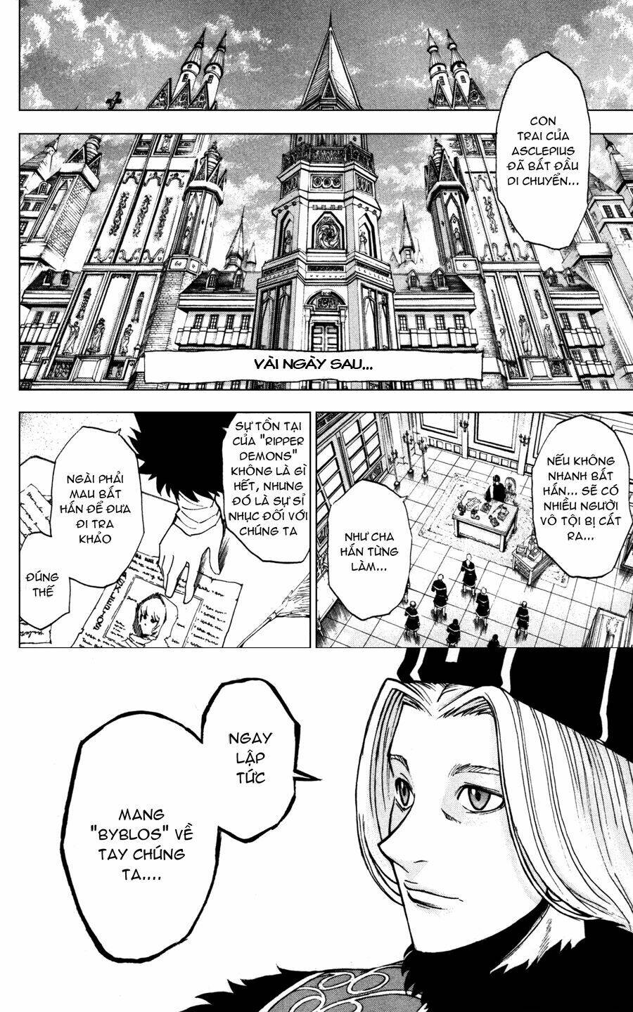 asklepios chapter 1 63