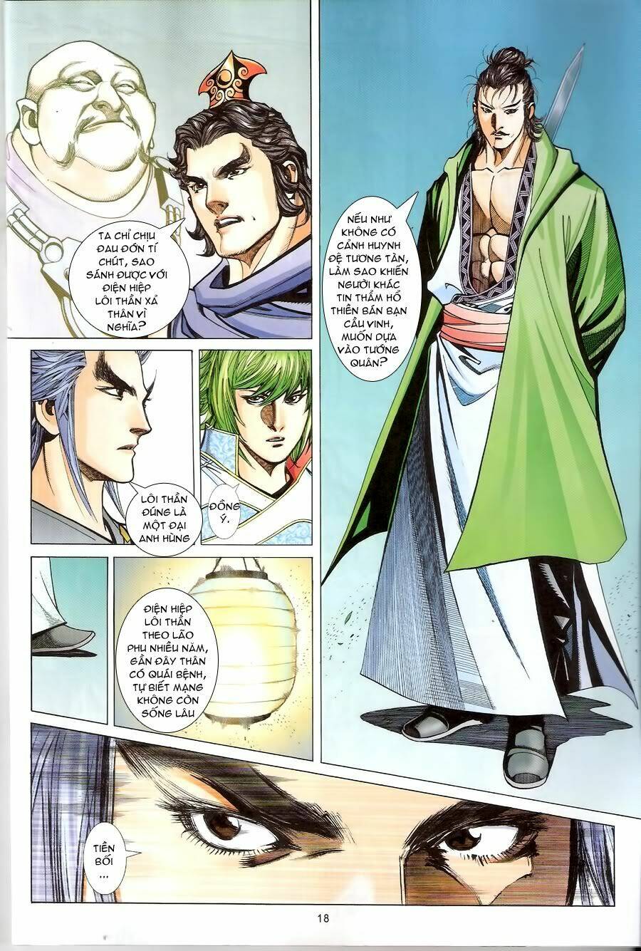 thẩm hổ thiền đại truyện chapter 12 18