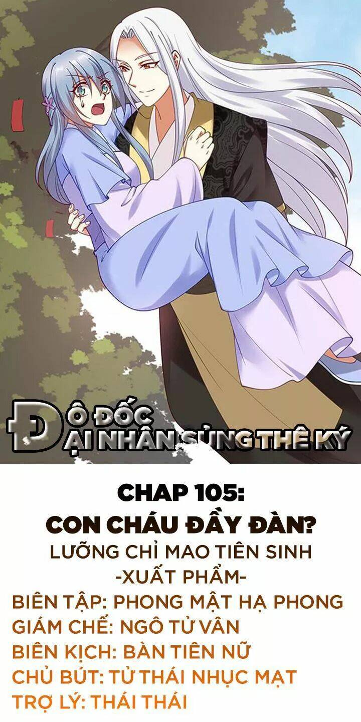 đô đốc đại nhân sủng thê kí chapter 105 1