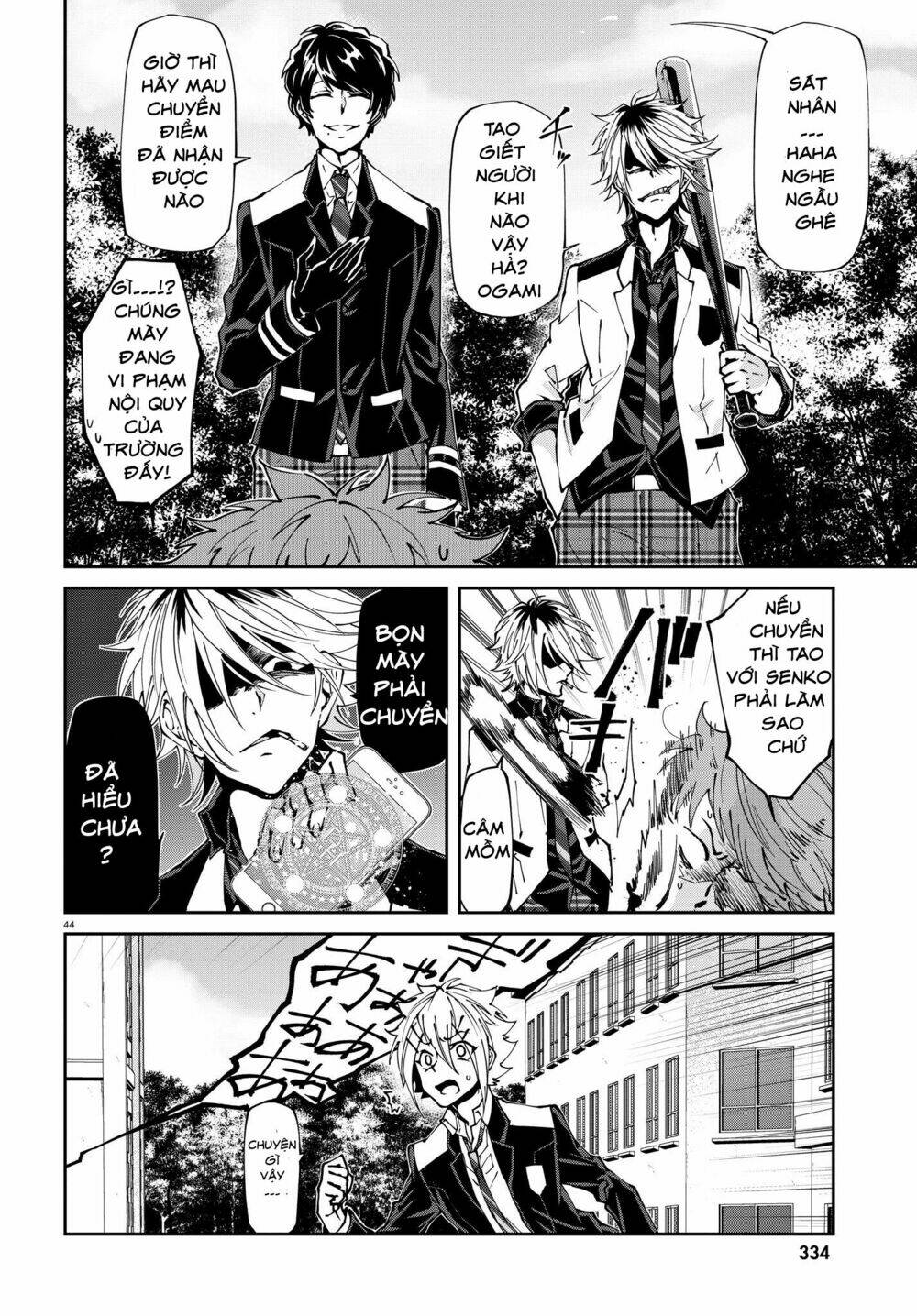 devil desires!! chapter 1.2 11