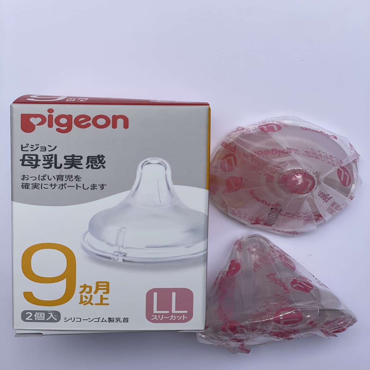 NÚM TY PIGEON CỔ RỘNG SILICONE SIÊU MỀM PLUS NHẬT BẢN (LL) – 2C / hộp