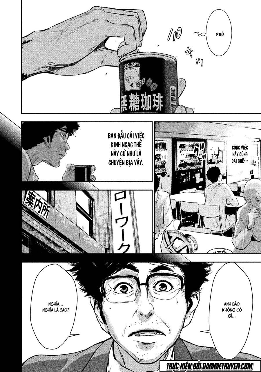 shokuryou jinrui chapter 23.5 9