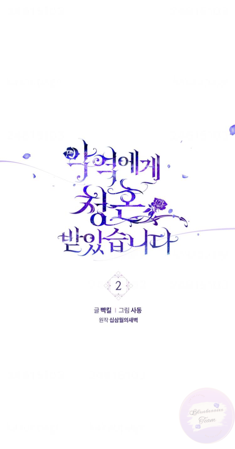 kết hôn cùng nhân vật phản diện chapter 2 1