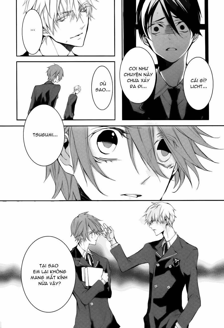 torikago syndrome chapter 2 26