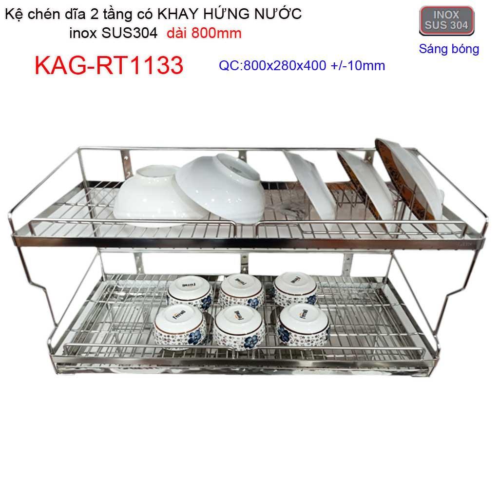 Kệ đựng chén dĩa có khay hứng nước inox sus304 2 tầng dài 60cm, 70cm,80cm KAG-RT1131, RT1132, RT1133