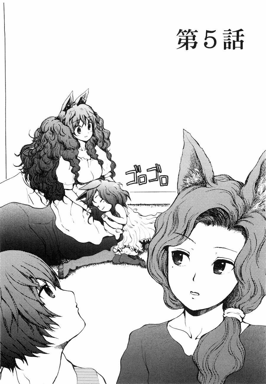 centaur no nayami chapter 5 5