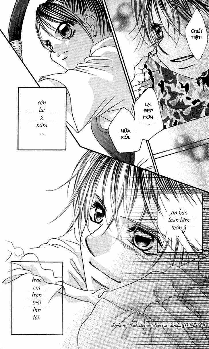 boku no hatsukoi wo kimi ni sasagu chapter 5 33
