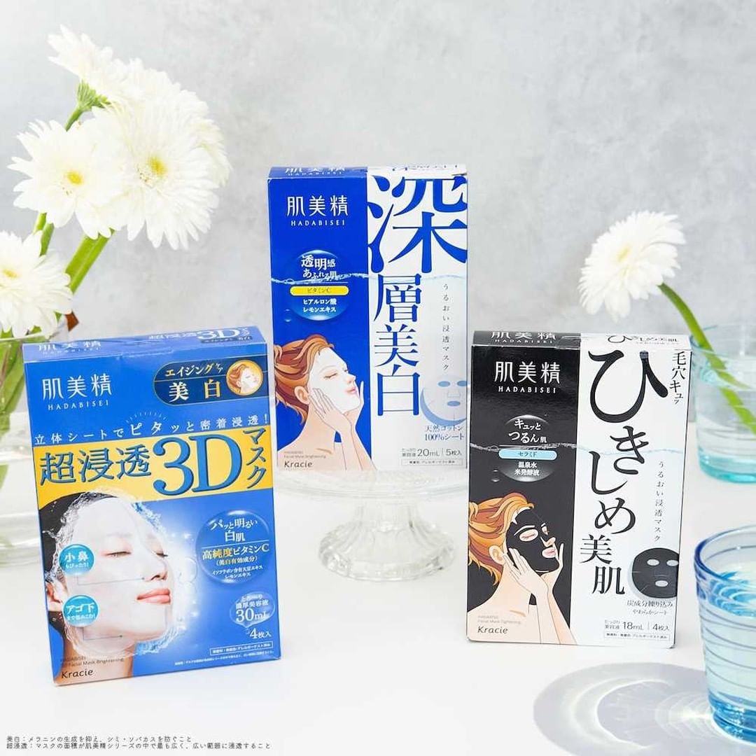 Mặt Nạ Dưỡng Trắng Da Kracie Hadabisei Facial Mask Brightening Lẻ 1 Miếng