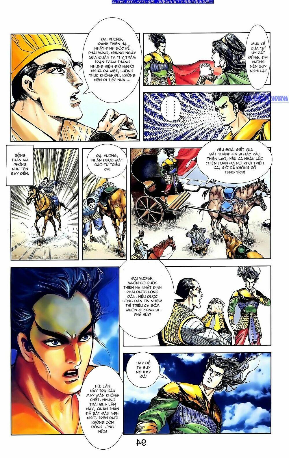 thiên tử truyền kỳ 1 - cơ phát khai chu bản chapter 142 9