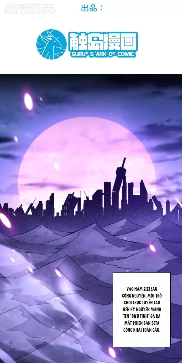 bất khả chiến bại trong ngày tận thế: tôi là người chơi beta duy nhất chapter 1 4