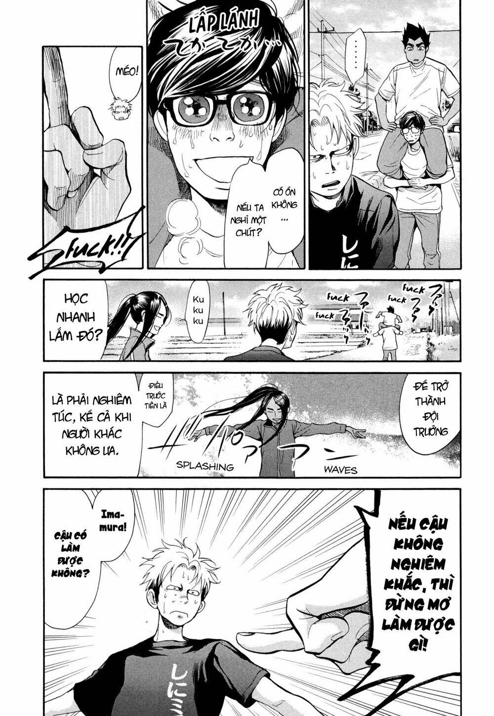 again!! chapter 112 9