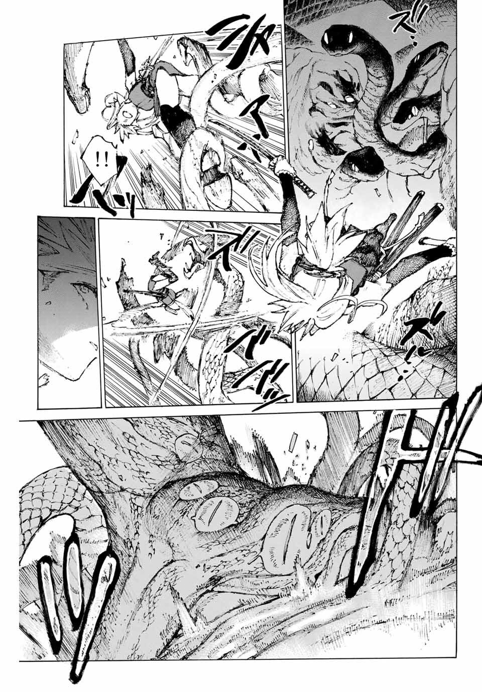 fate/grand order: epic of remnant - shimosa chapter 27 5