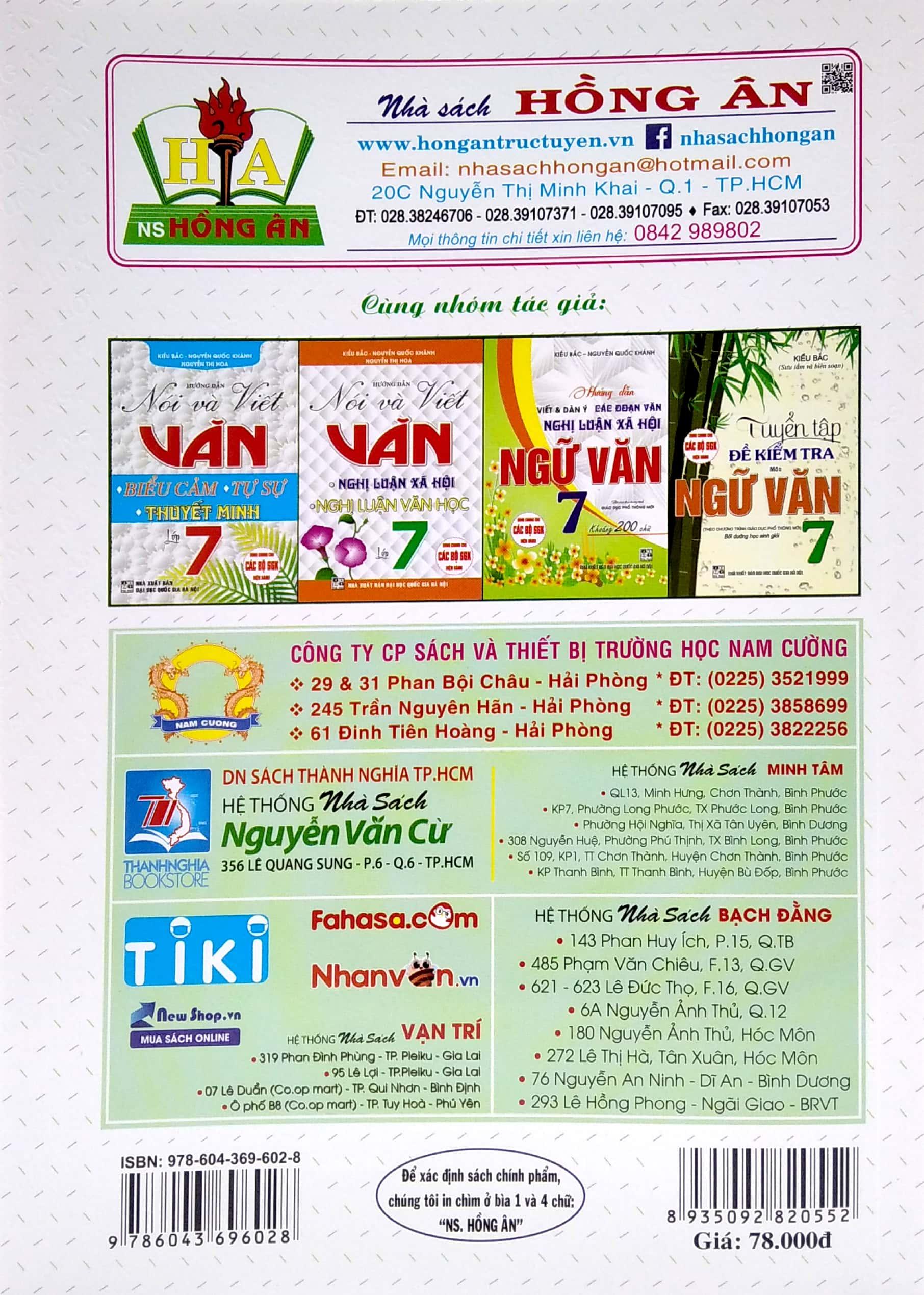 Hướng Dẫn Học Và Làm Bài Ngữ Văn 7 - Tập 2