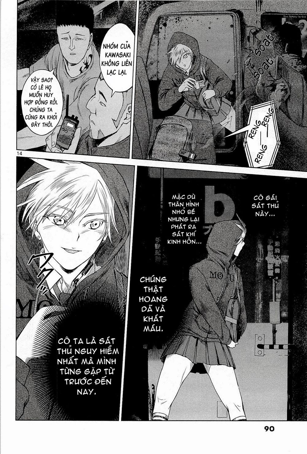 desutoro 246 chapter 3 15