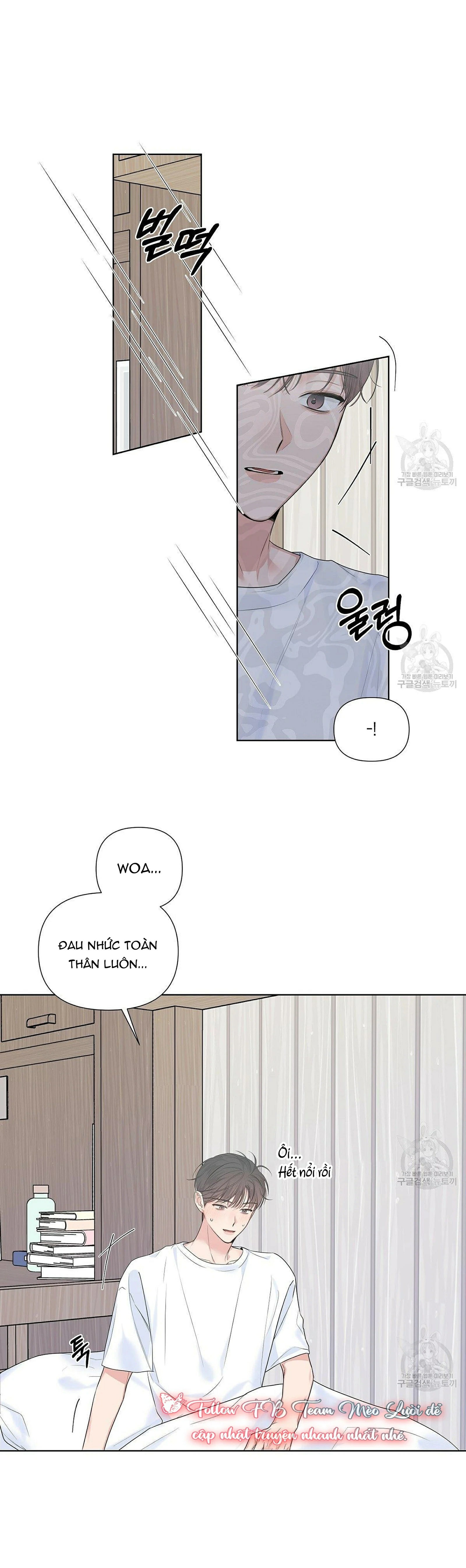 đừng bận tâm, em yêu chapter 20 42