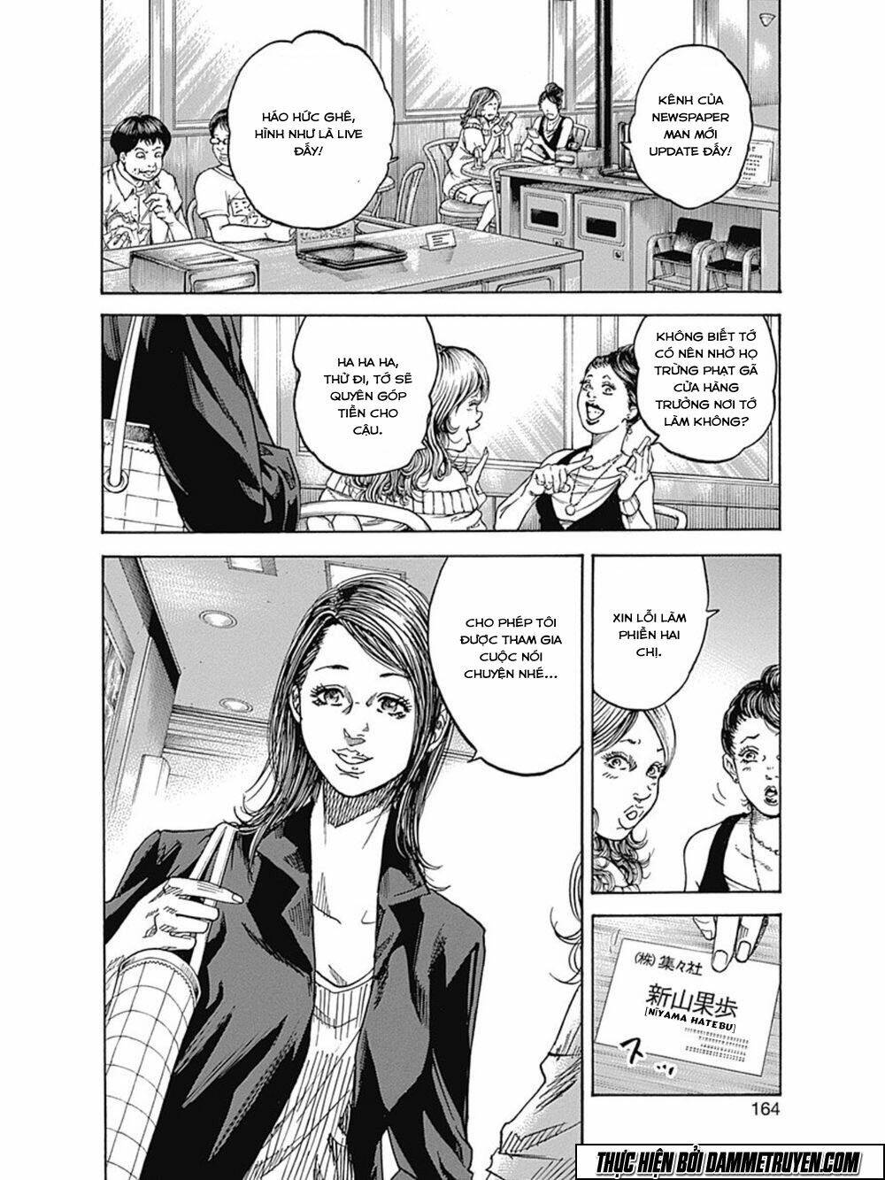 yokokuhan 2 - the copycat chapter 11 8