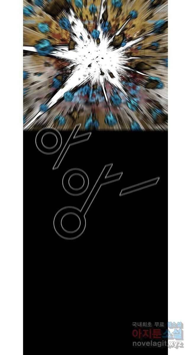 mật mã mê cung chapter 84 5