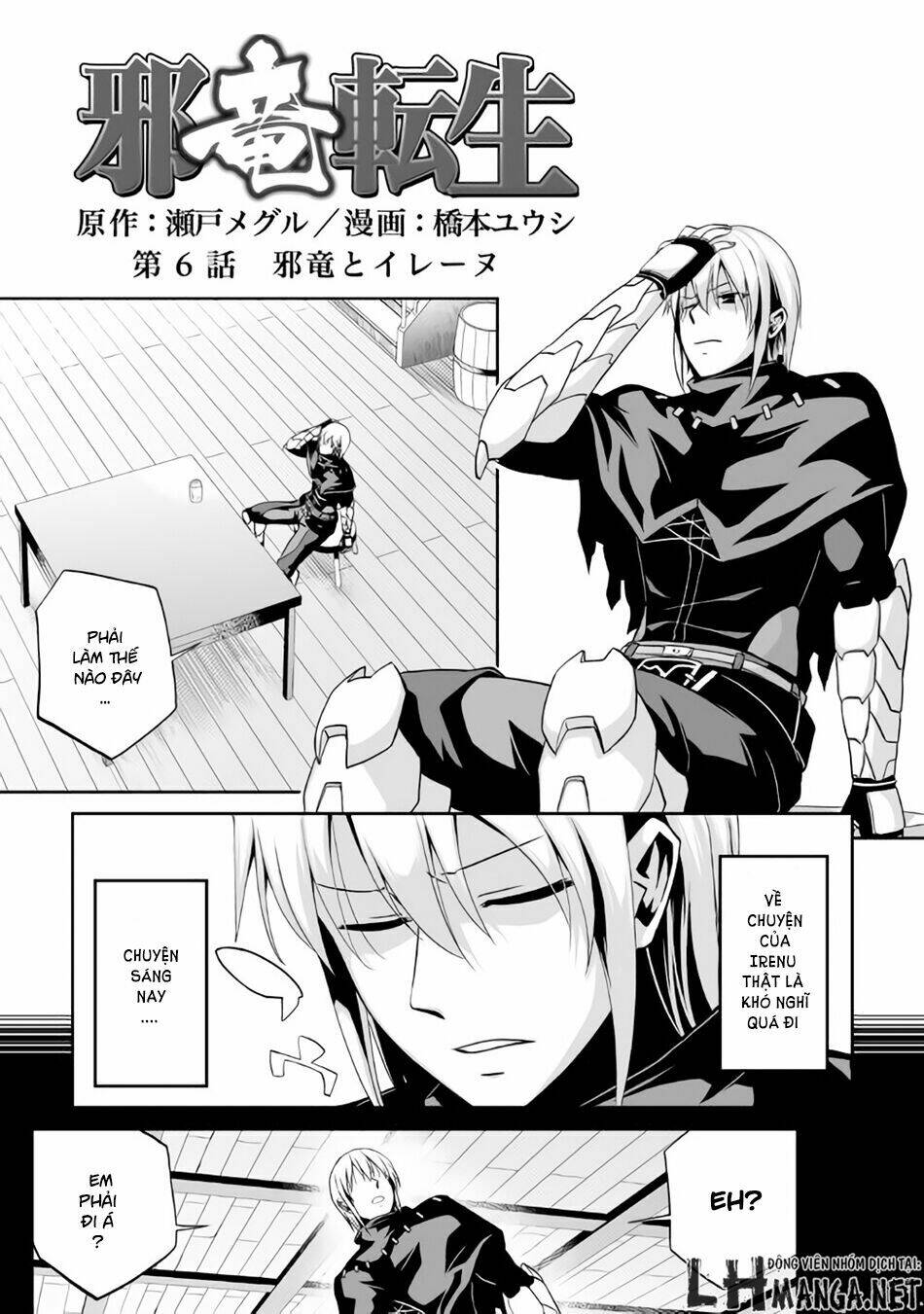 jyaryu tensei - tà long tái sinh chapter 6 1