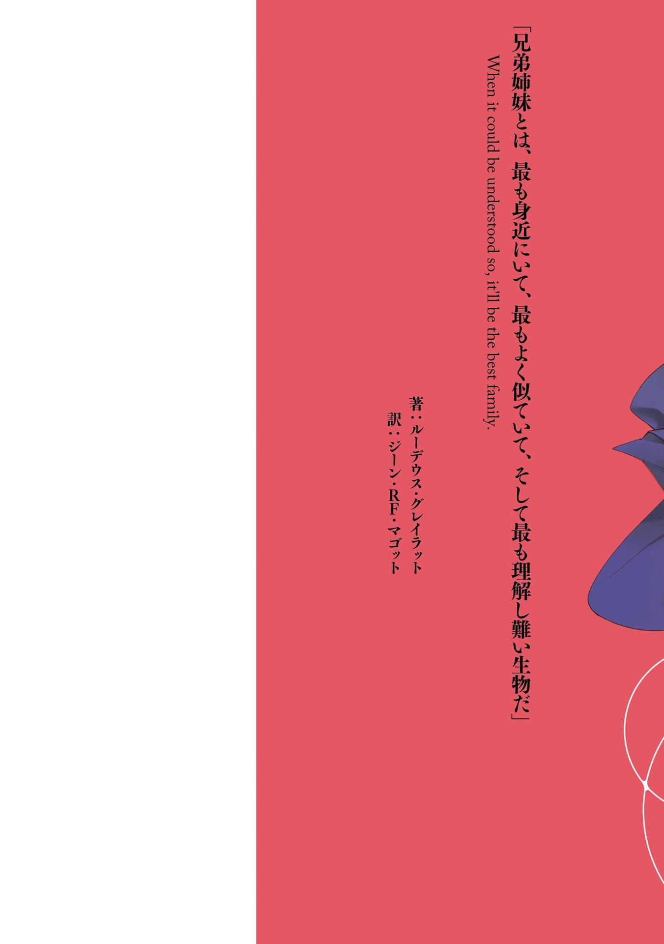 Sách ngoại văn: Mushoku Tensei: Isekai Ittara Honki Dasu 19 - Mushoku Tensei: Jobless Reincarnation (Japanese Edition)