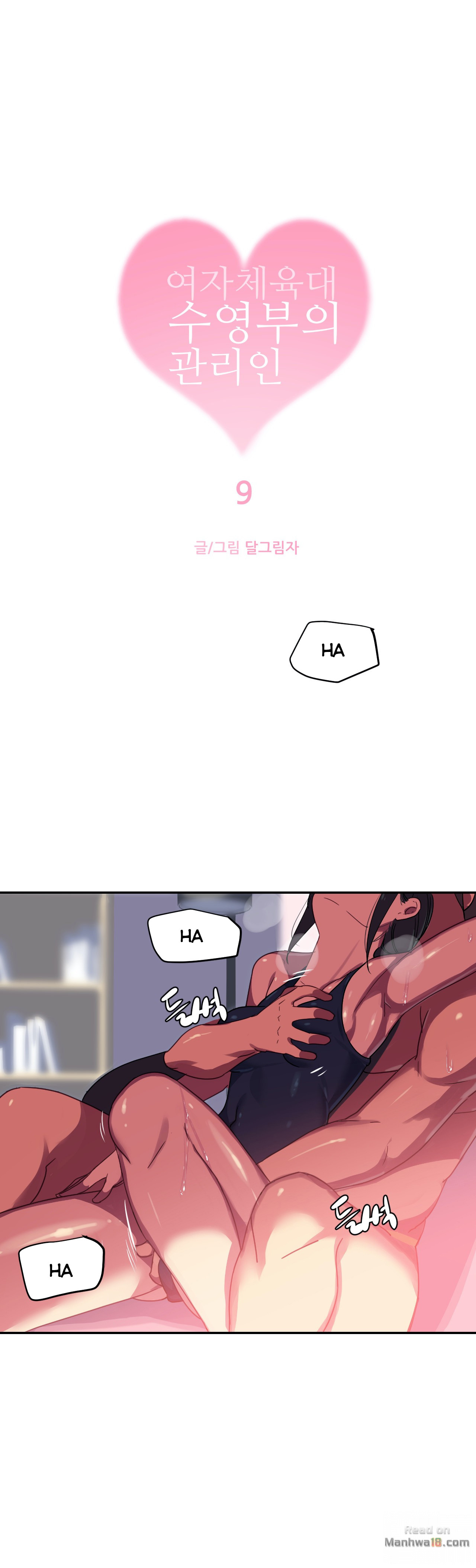 [18] chị gái sexy ở hồ bơi chapter 9 1