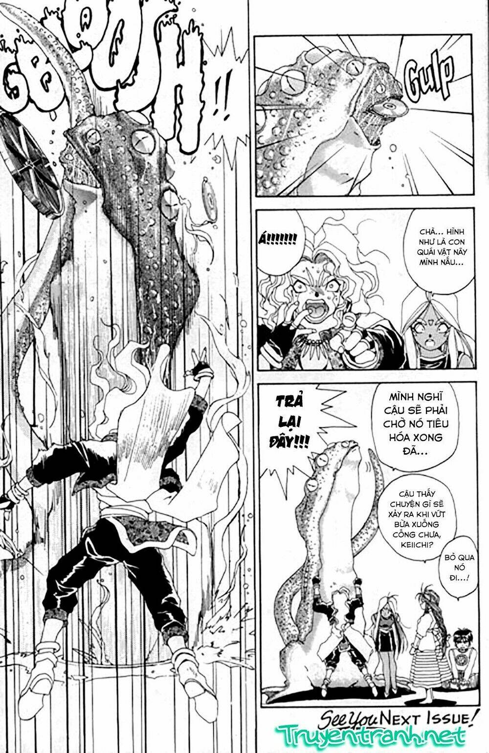 ah! my goddess chapter 27 27