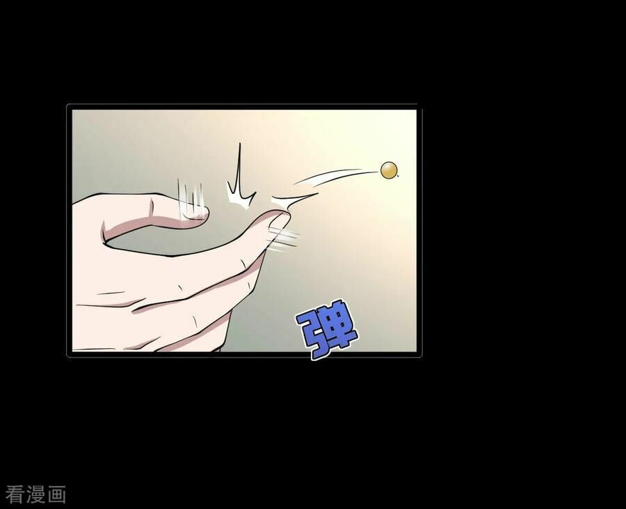 đô thị tà vương chapter 9 19