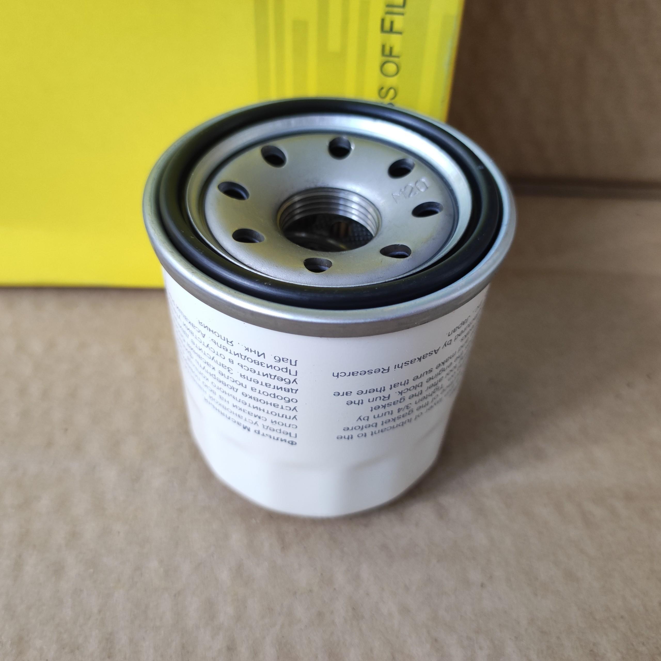Lọc nhớt cho Nissan X-trail 2013-2021