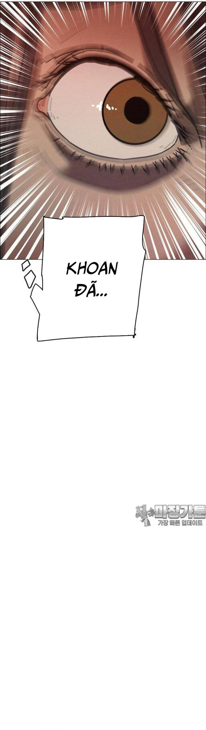 sinh vật gyeongseong: đóa hoa bất diệt chapter 31 17